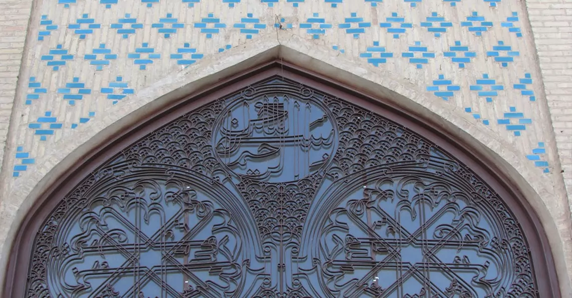 درب مسجد عتیق شیراز