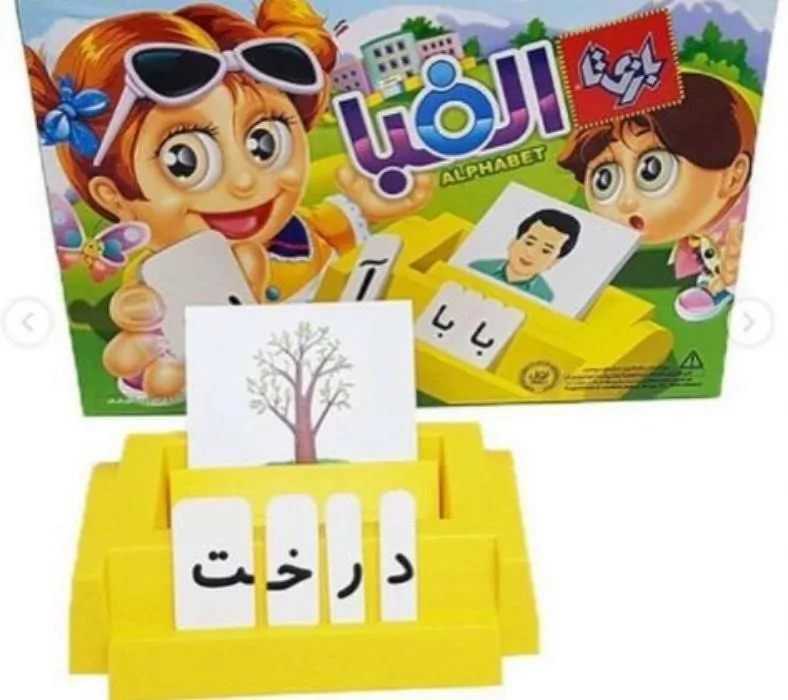 با بازی فکری الفبا حروف و کلمات را به فرزندان آموزش دهید