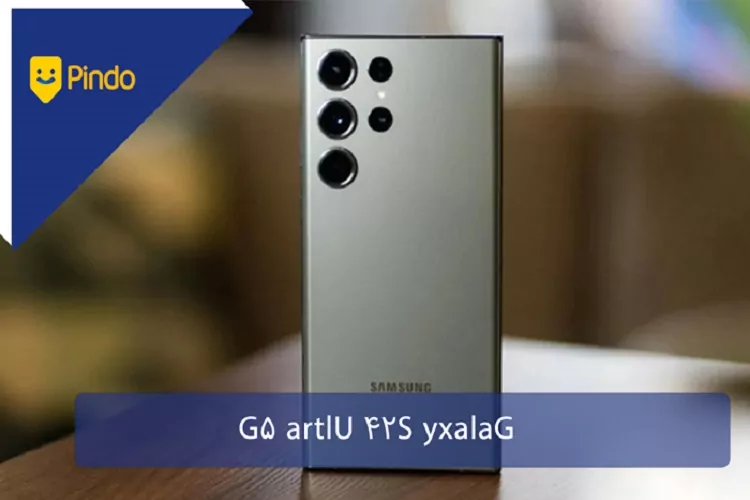 گوشی موبایل سامسونگ Galaxy S24 Ultra 5G