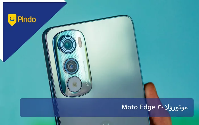 موتورولا Moto Edge 30