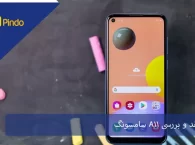 معرفی A11 سامسونگ