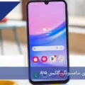 معرفی A15 سامسونگ