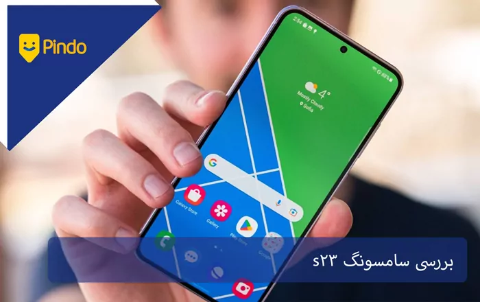 همه چیز درباره سامسونگ s23؛ پیش از خرید بخوانید!